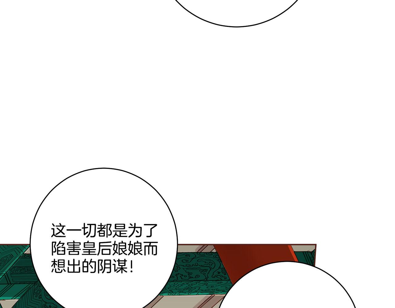第154话 朝廷议论37