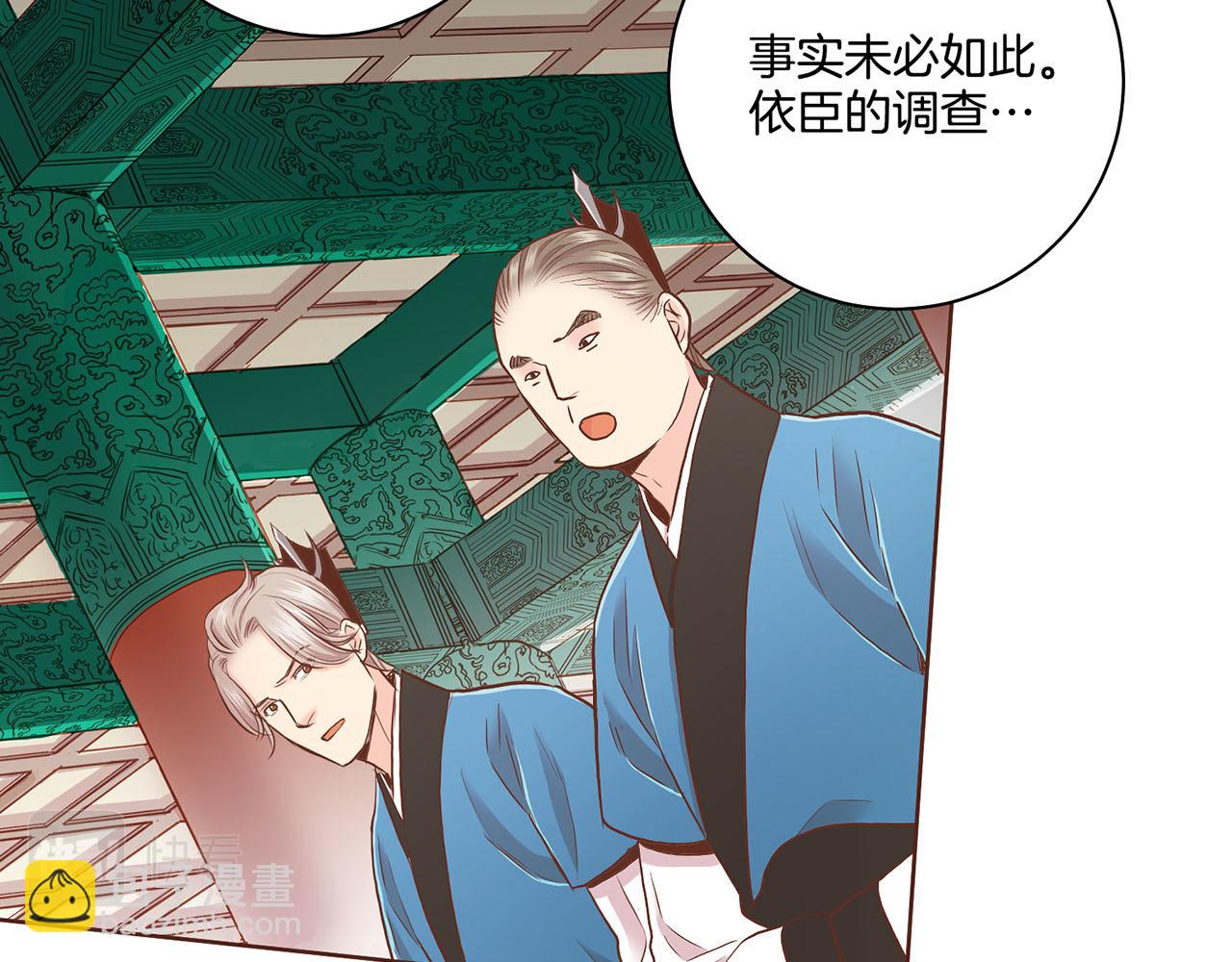 第154话 朝廷议论38