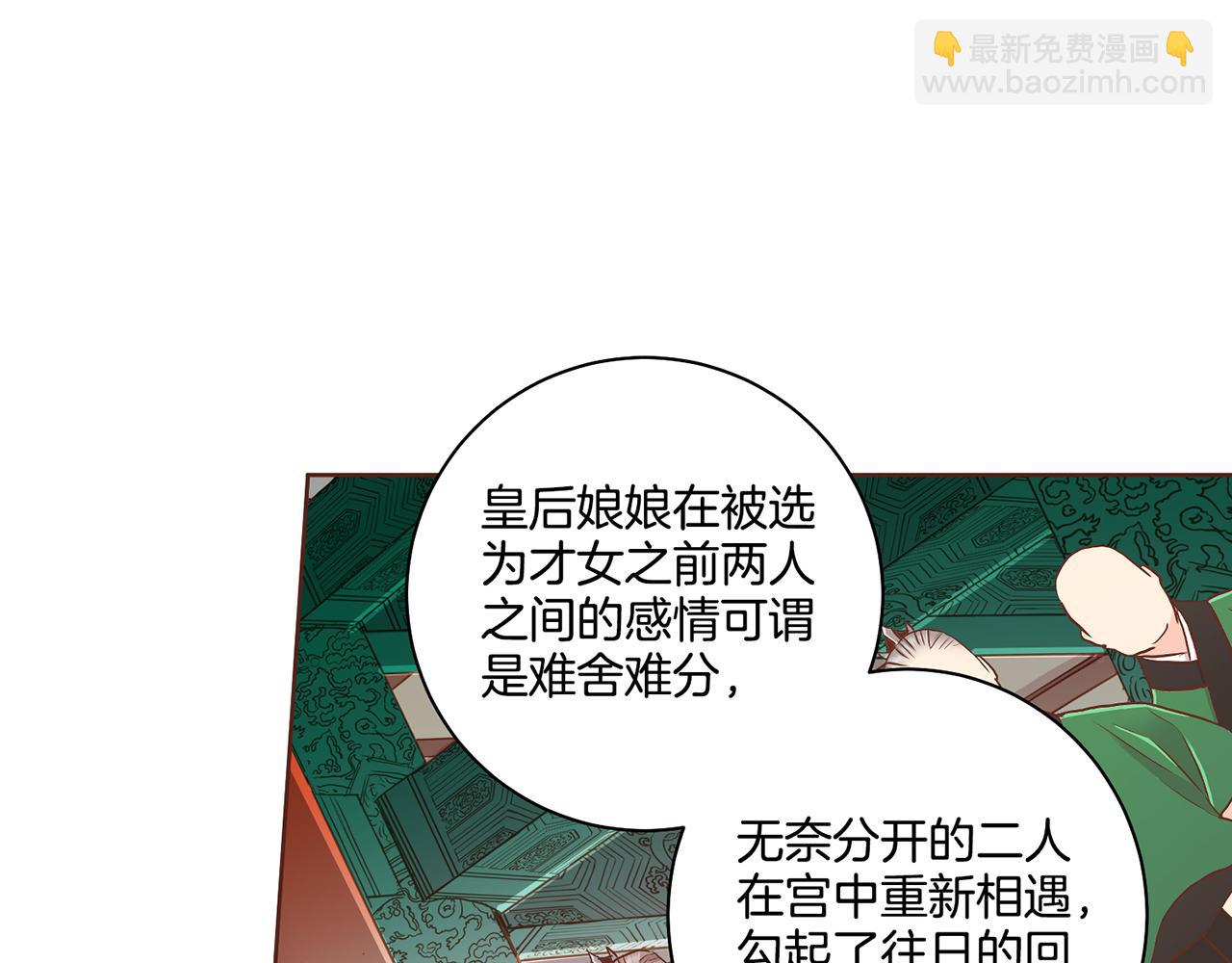 第154话 朝廷议论40