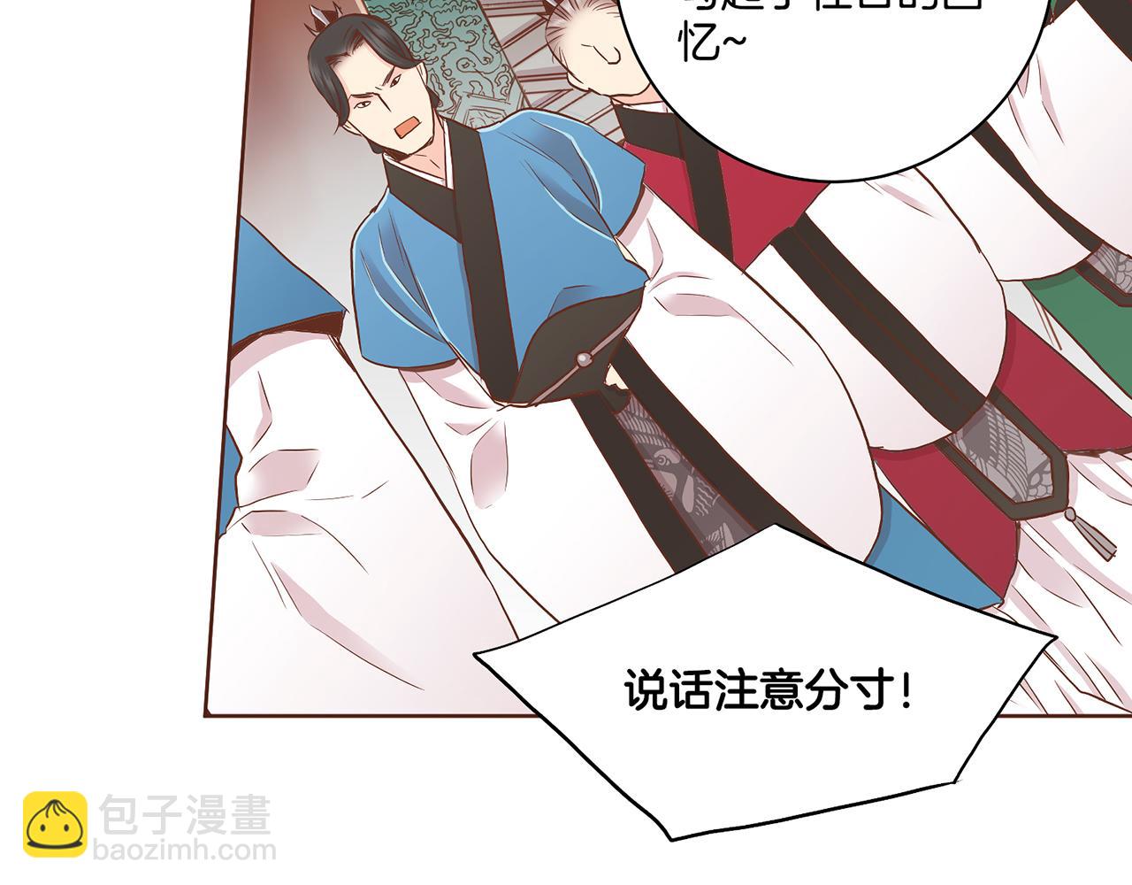 第154话 朝廷议论41