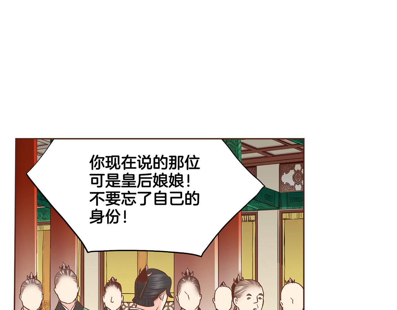 第154话 朝廷议论42