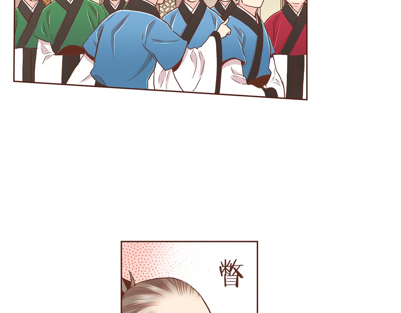 第154话 朝廷议论43