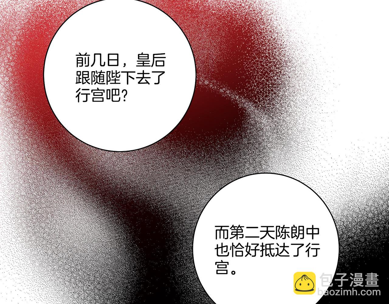 第154话 朝廷议论46