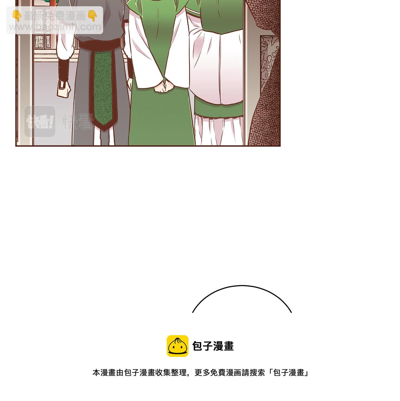 第154话 朝廷议论49