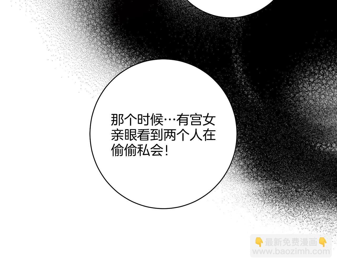 第154话 朝廷议论51