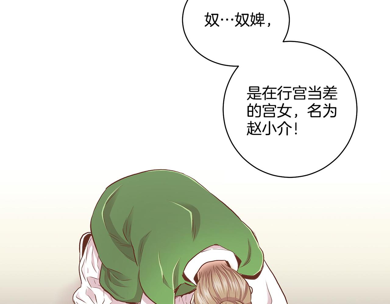 第154话 朝廷议论54
