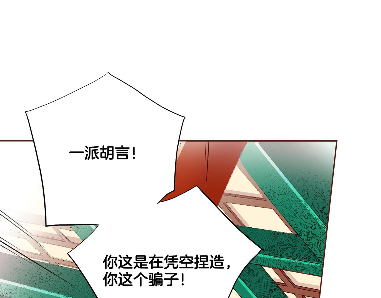 第154话 朝廷议论56