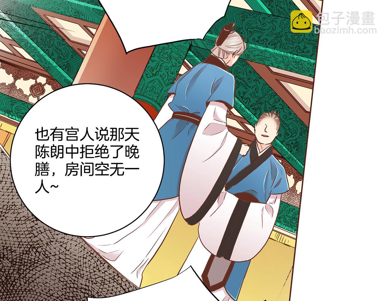 第154话 朝廷议论57
