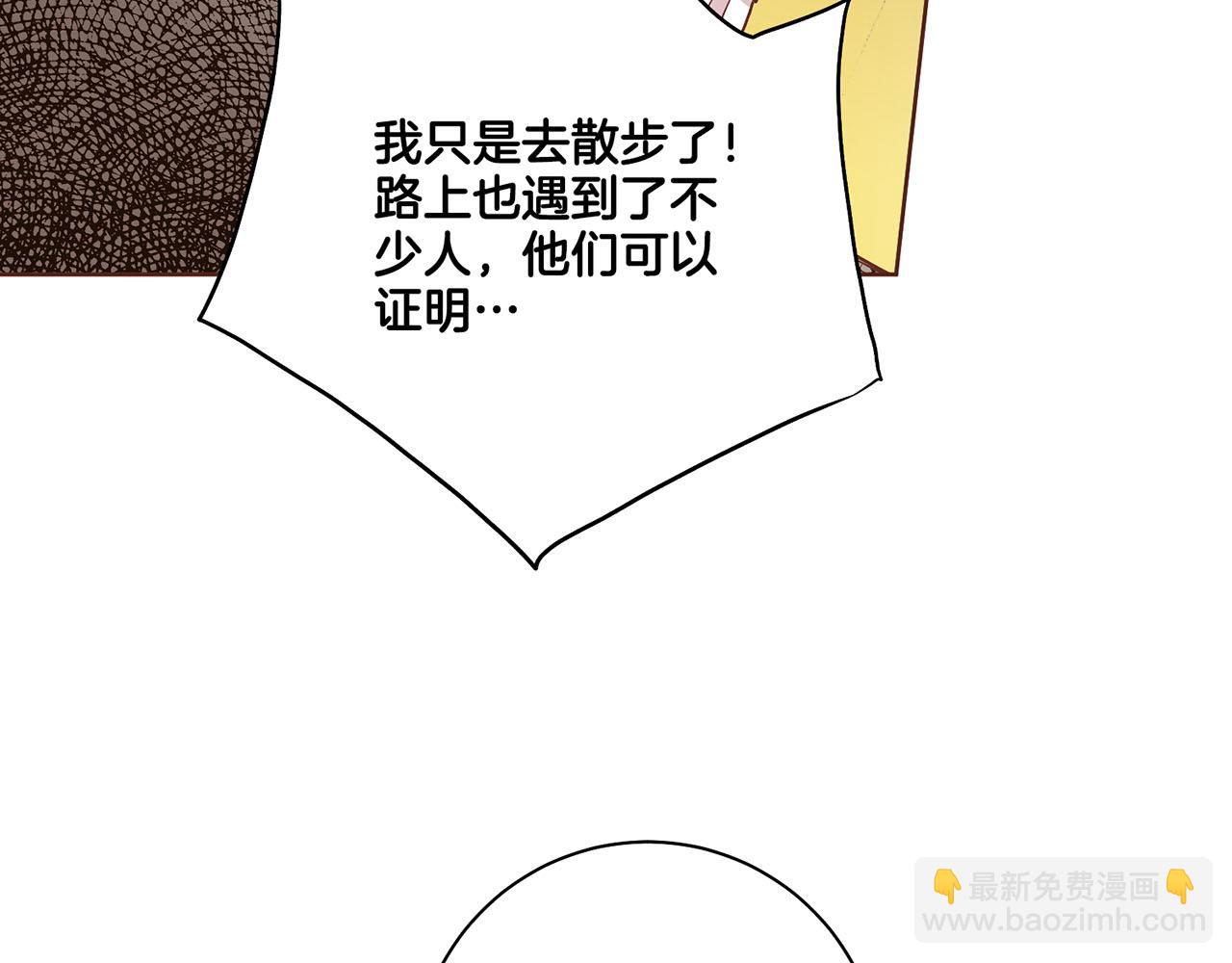 第154话 朝廷议论58