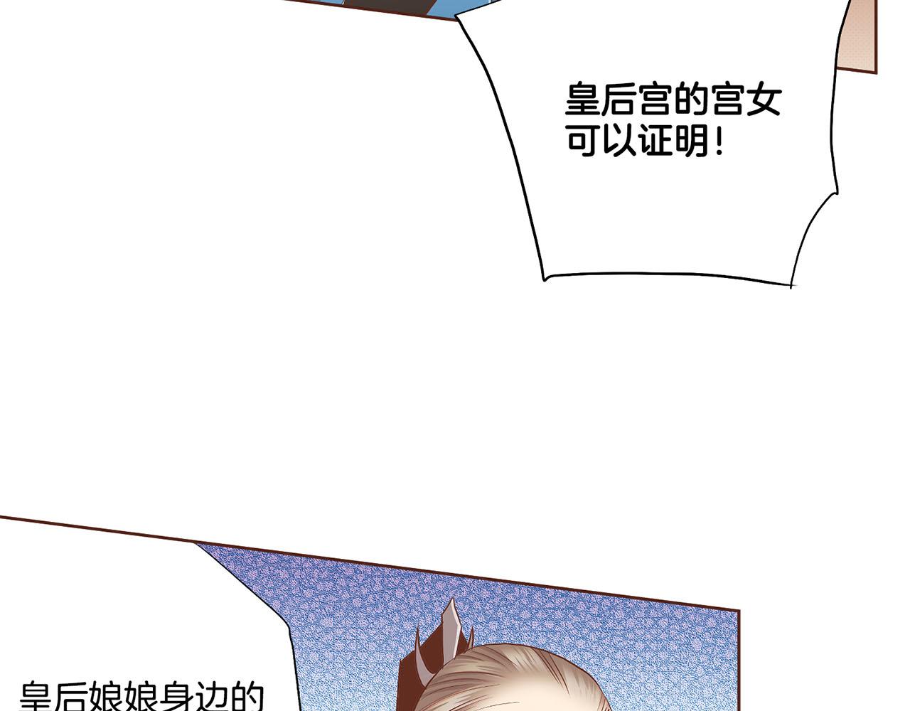 第154话 朝廷议论60