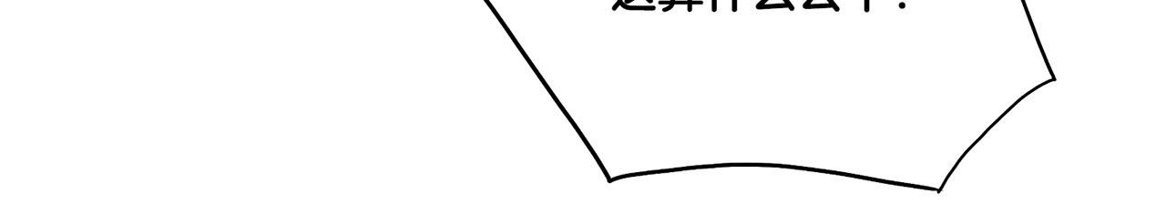 第154话 朝廷议论63