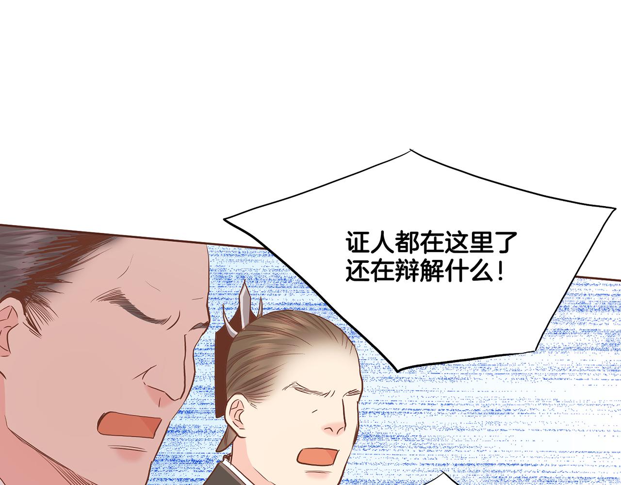第154话 朝廷议论64