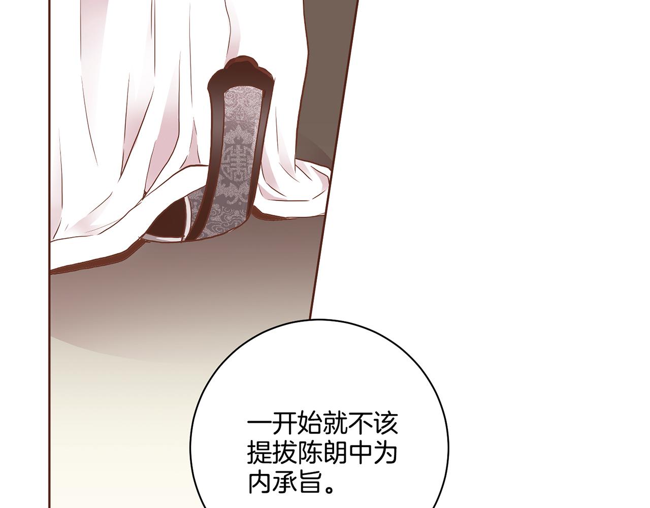 第154话 朝廷议论66