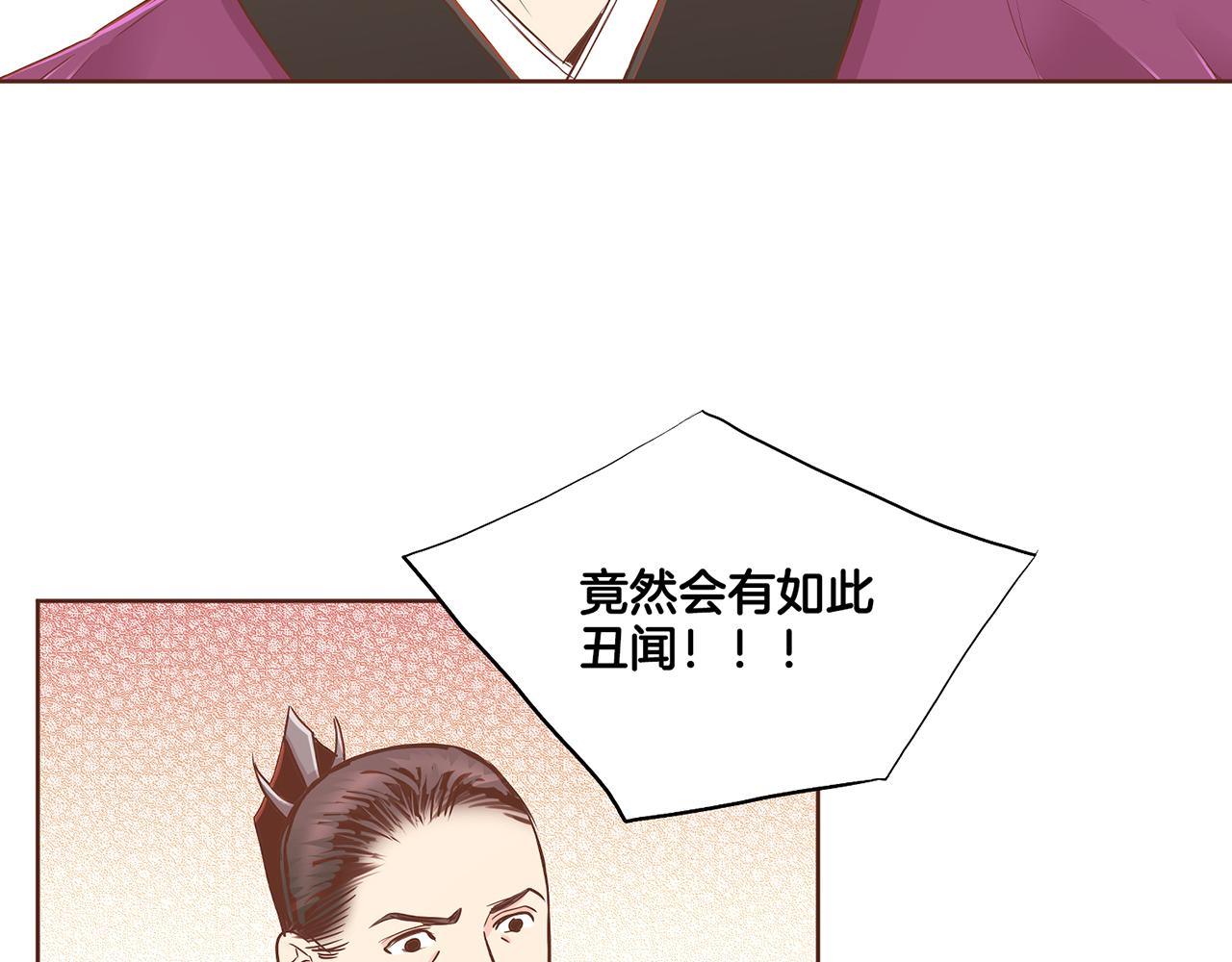 第154话 朝廷议论72