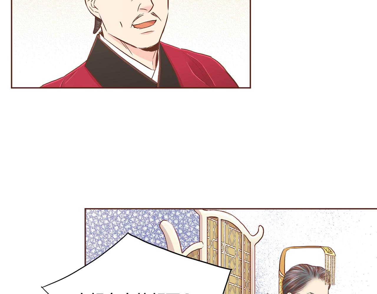 第154话 朝廷议论73