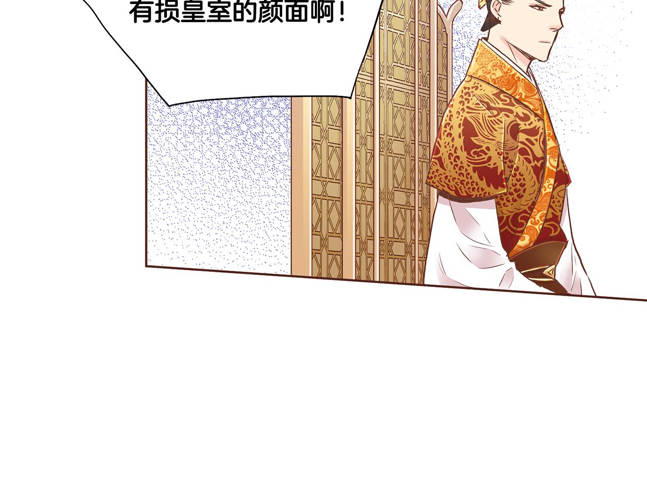第154话 朝廷议论74