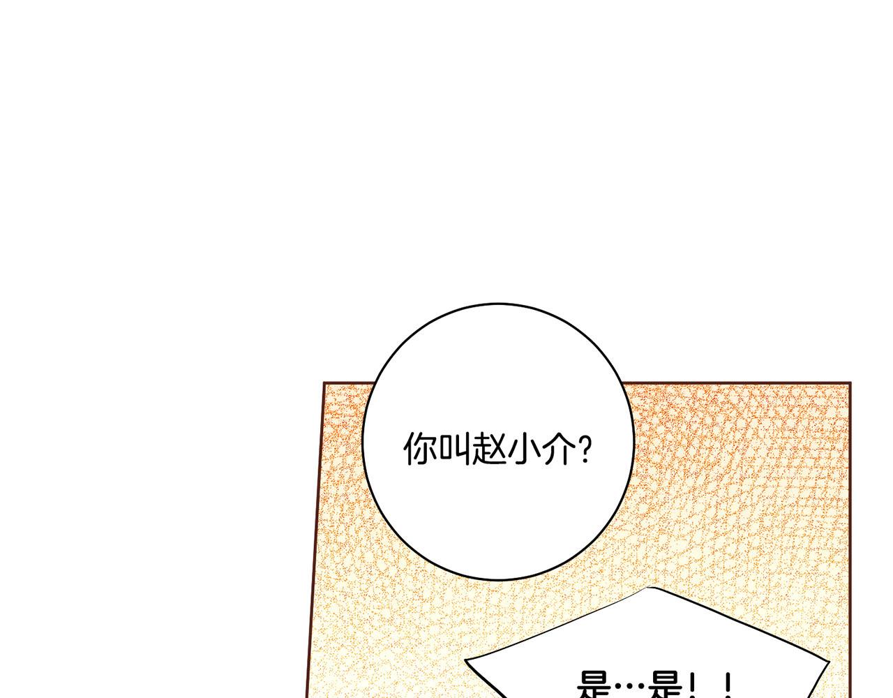 第154话 朝廷议论78