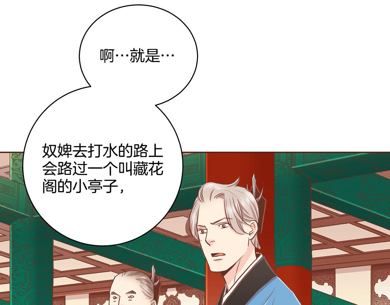 第154话 朝廷议论80