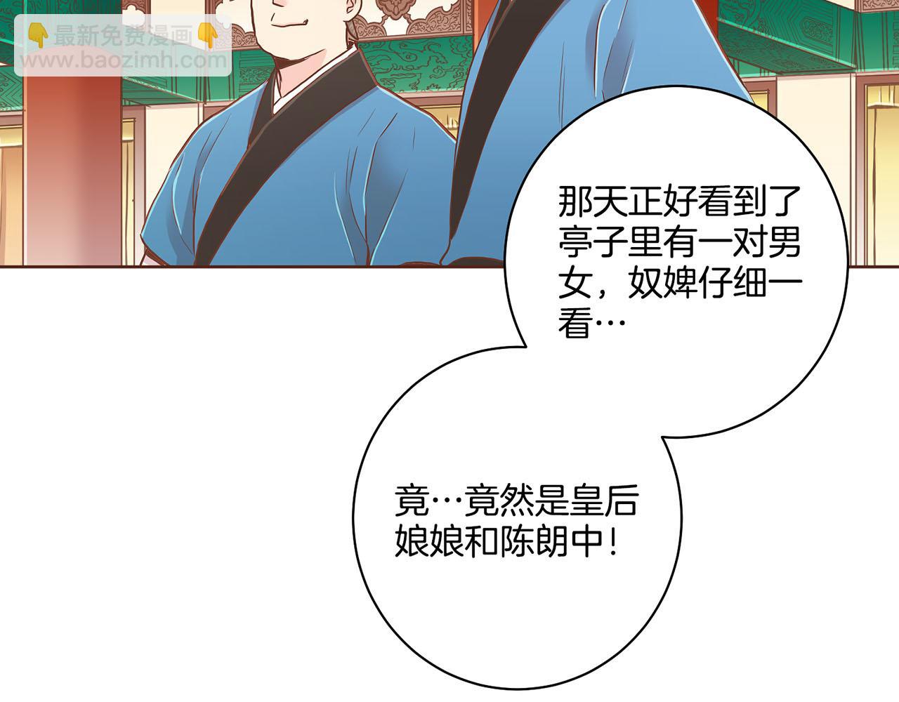第154话 朝廷议论81