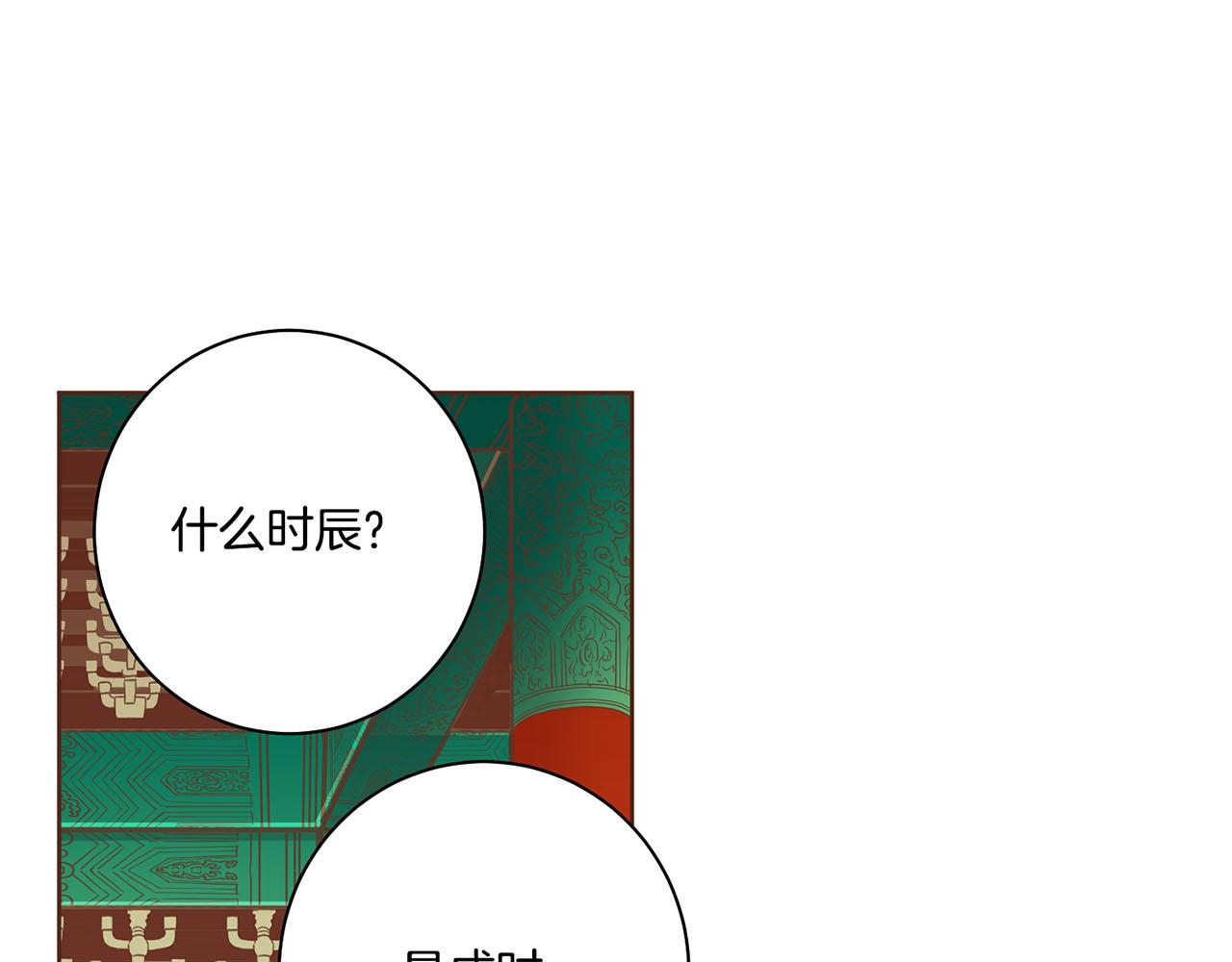 第154话 朝廷议论82
