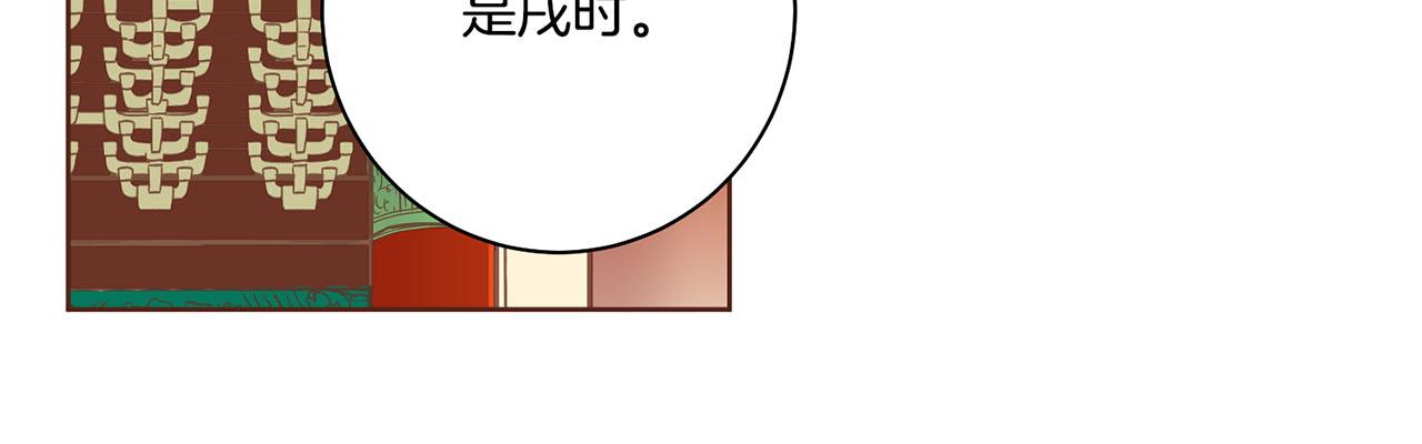 第154话 朝廷议论83
