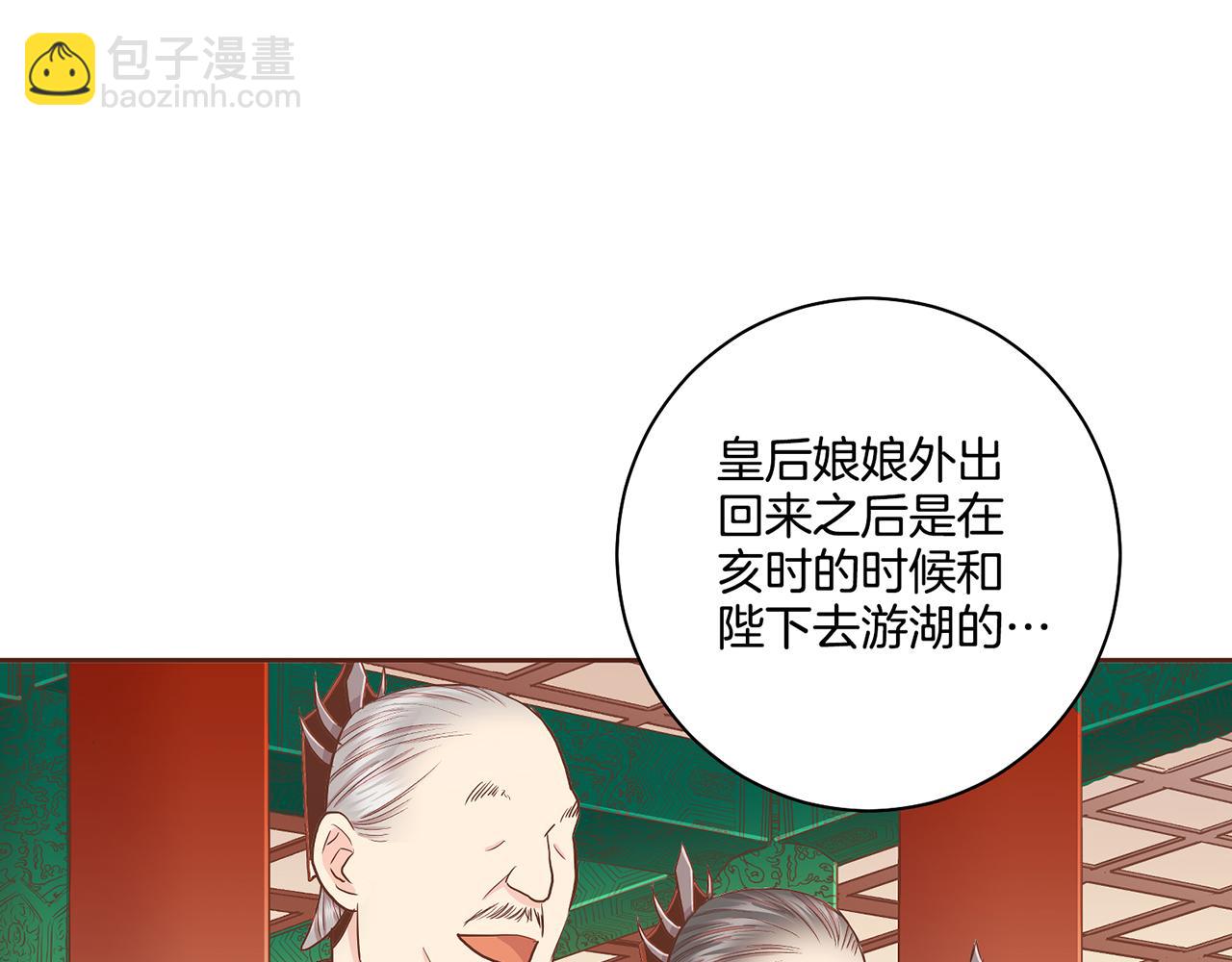 第154话 朝廷议论84