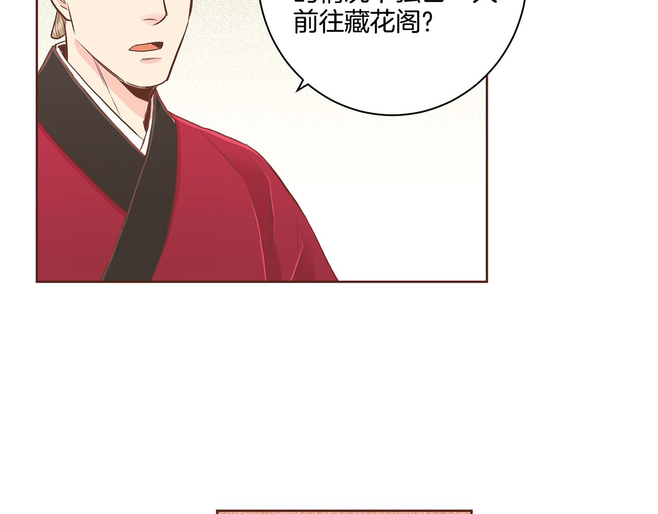 第154话 朝廷议论87