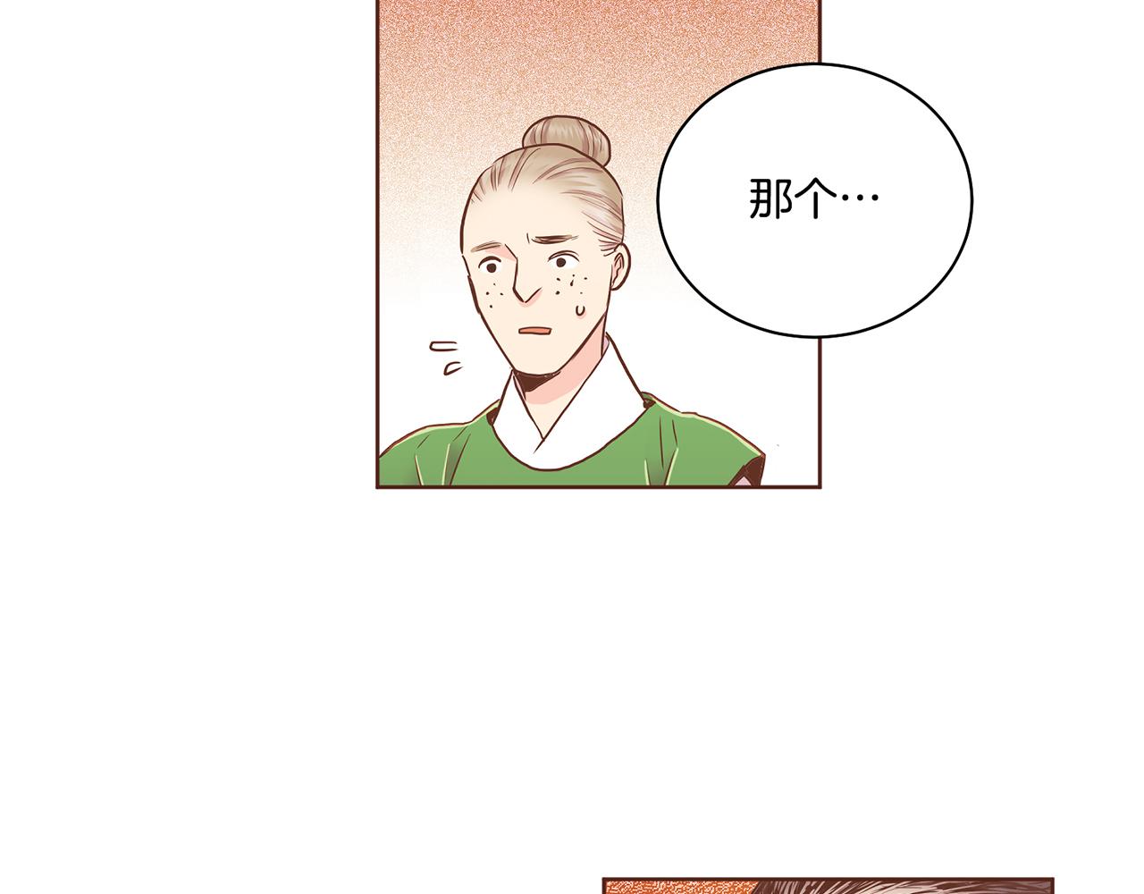 第154话 朝廷议论88