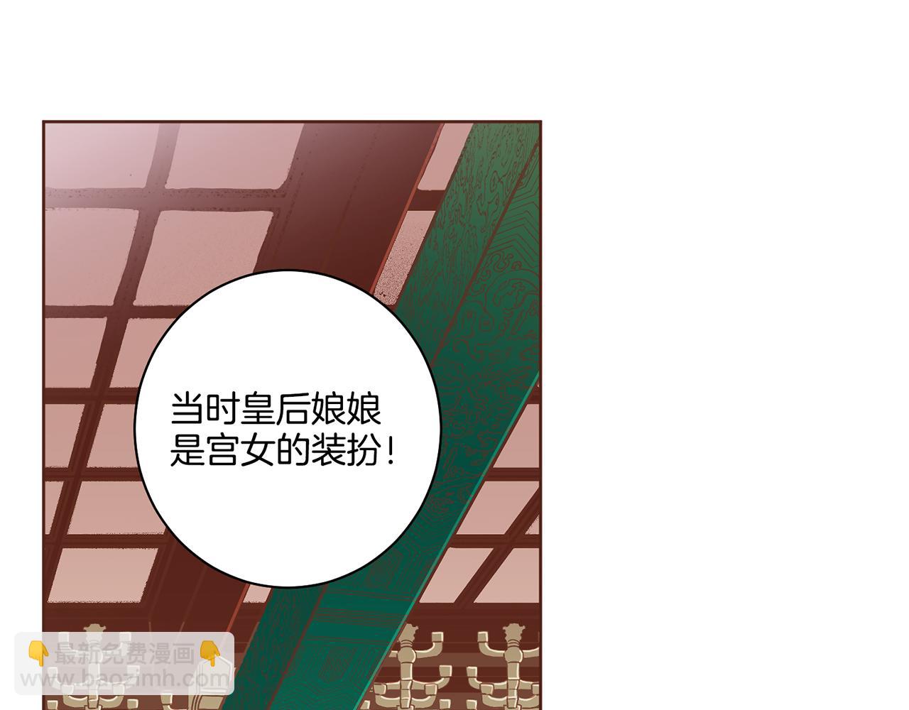 第154话 朝廷议论90