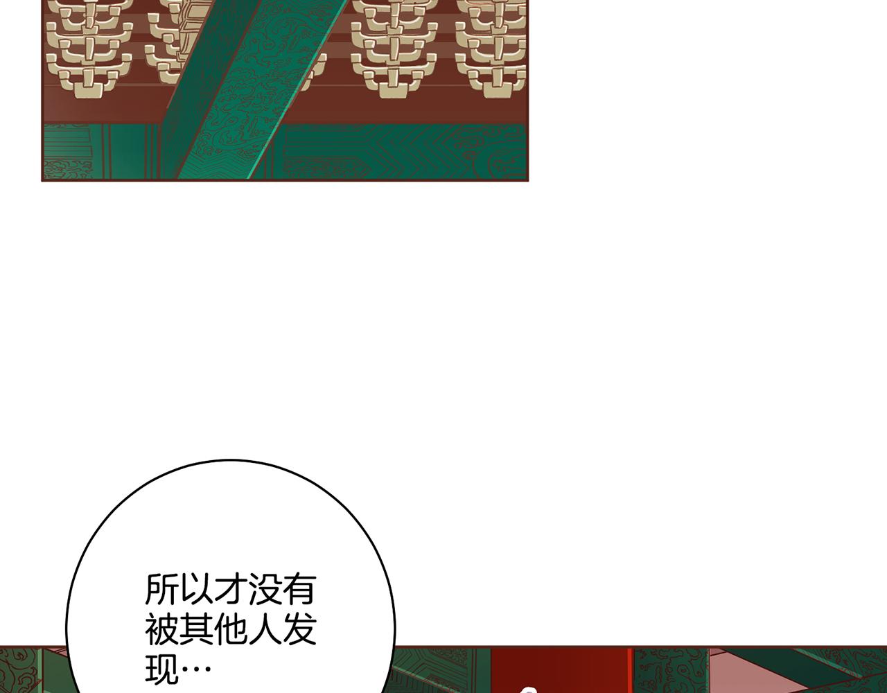 第154话 朝廷议论91