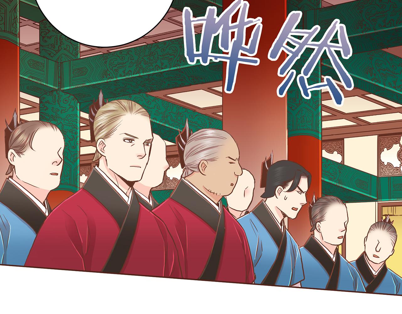 第154话 朝廷议论92