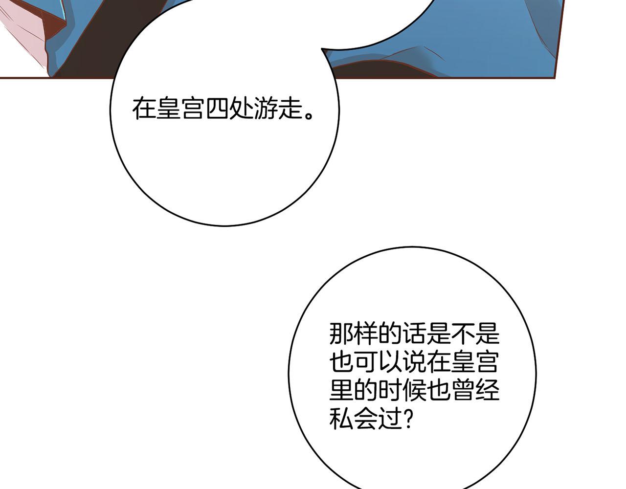 第154话 朝廷议论95