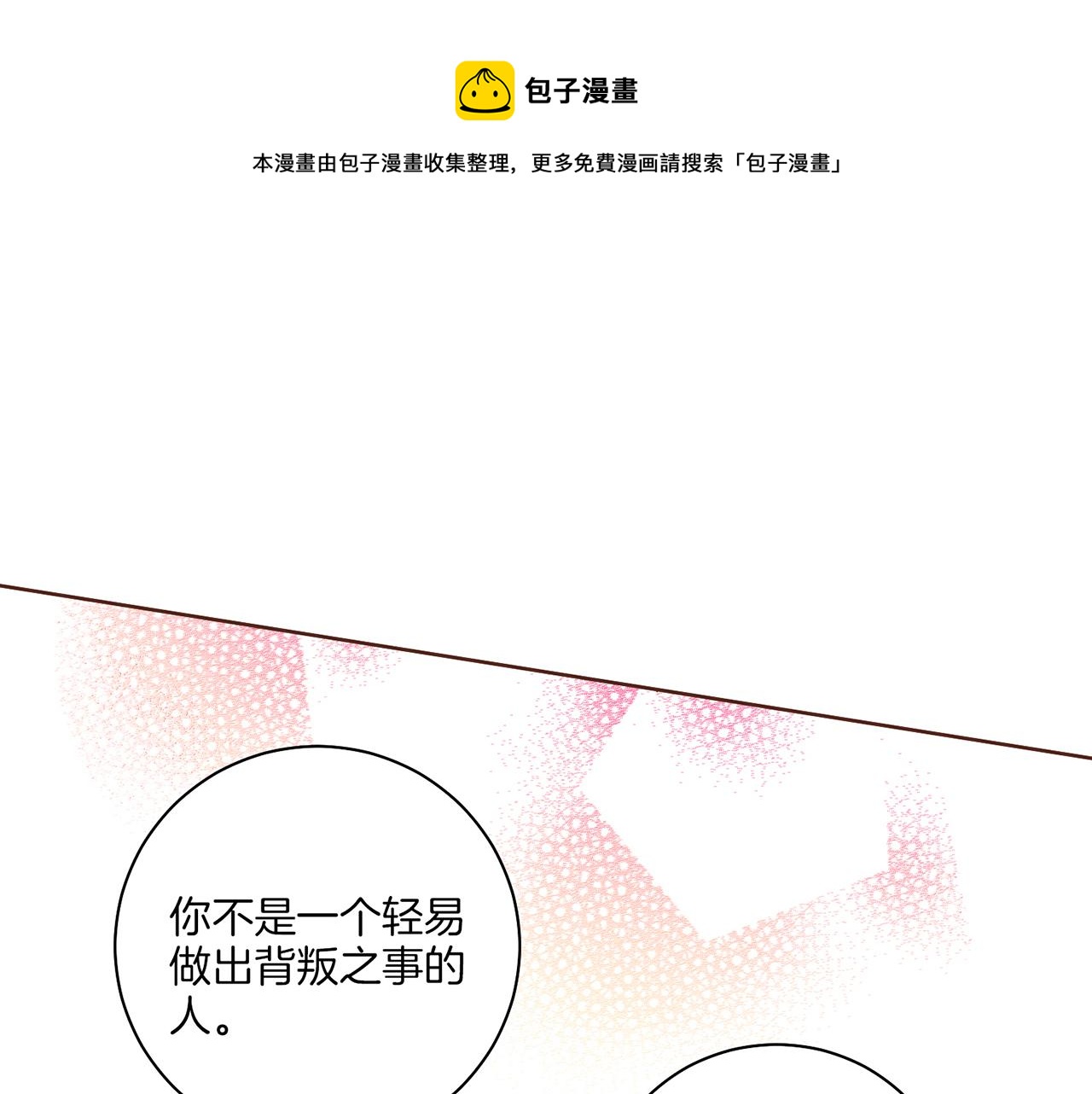 第157话 不要被情绪牵绊0