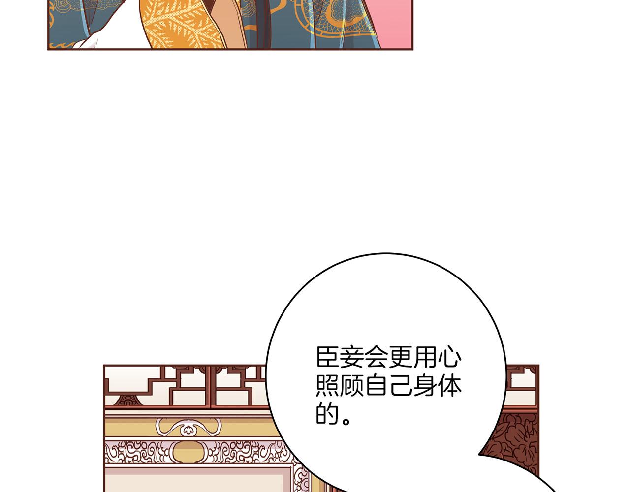 第157话 不要被情绪牵绊17