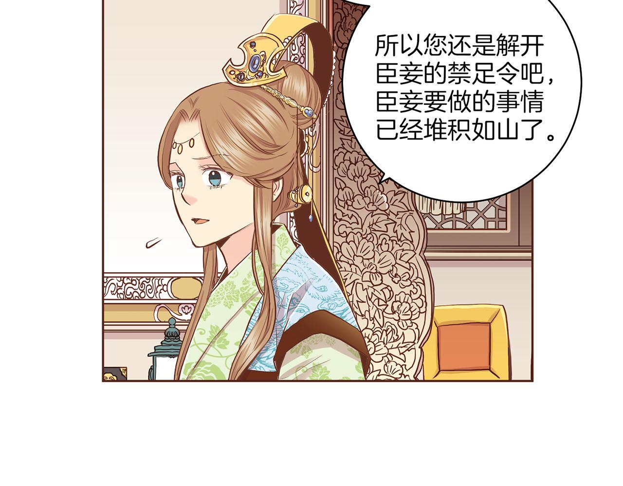 第157话 不要被情绪牵绊18