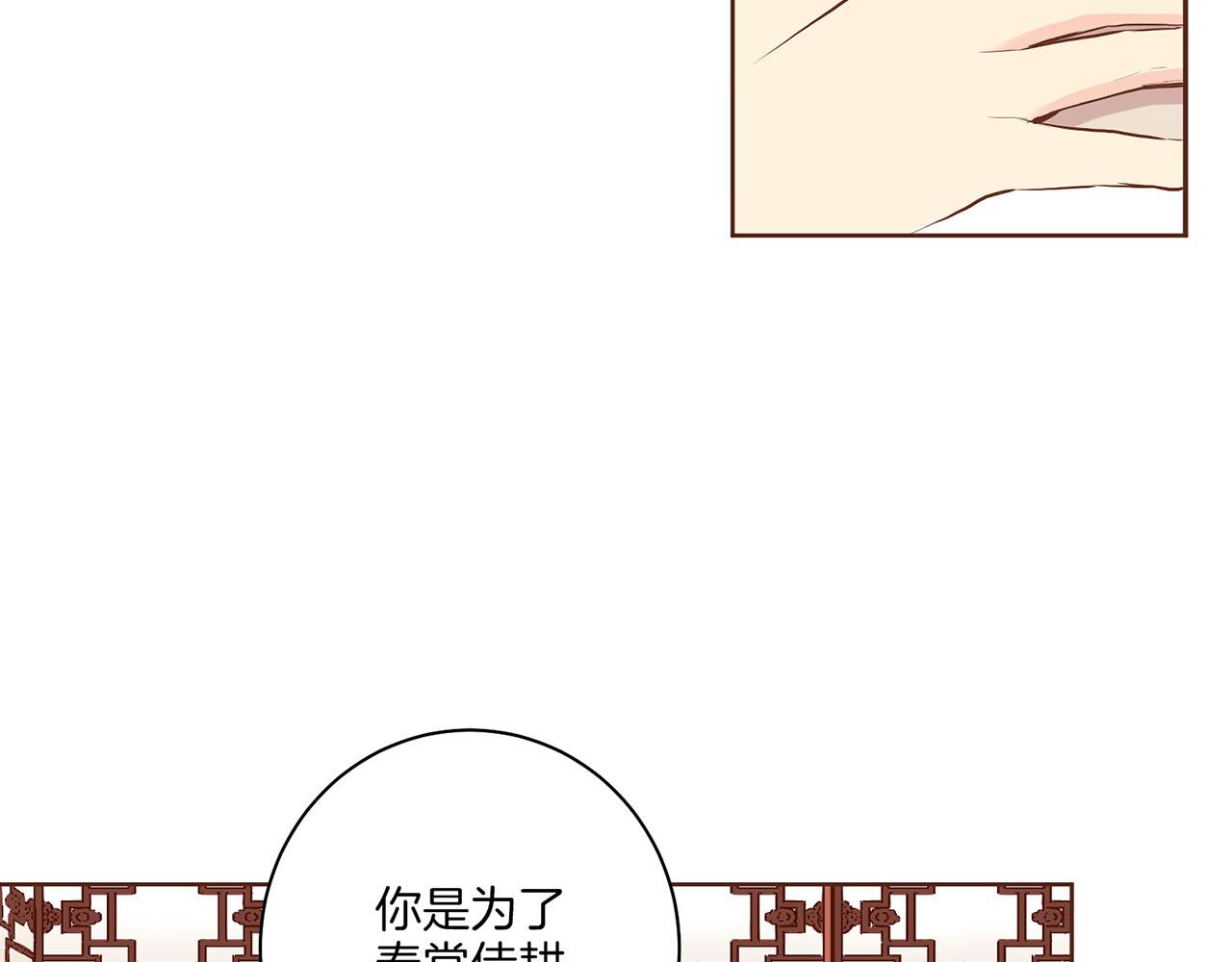 第157话 不要被情绪牵绊20