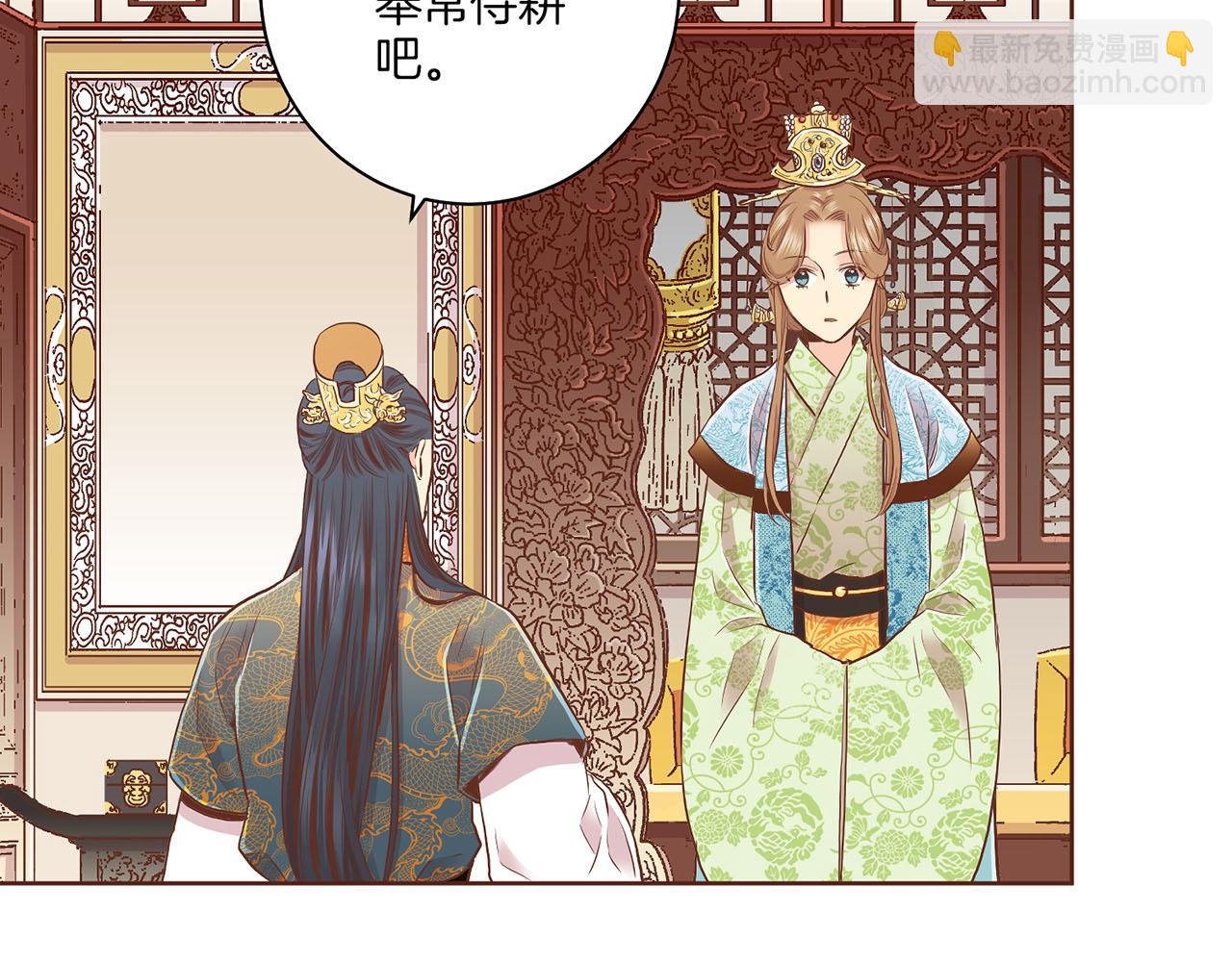 第157话 不要被情绪牵绊21