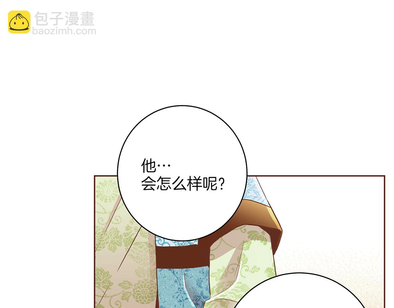 第157话 不要被情绪牵绊22