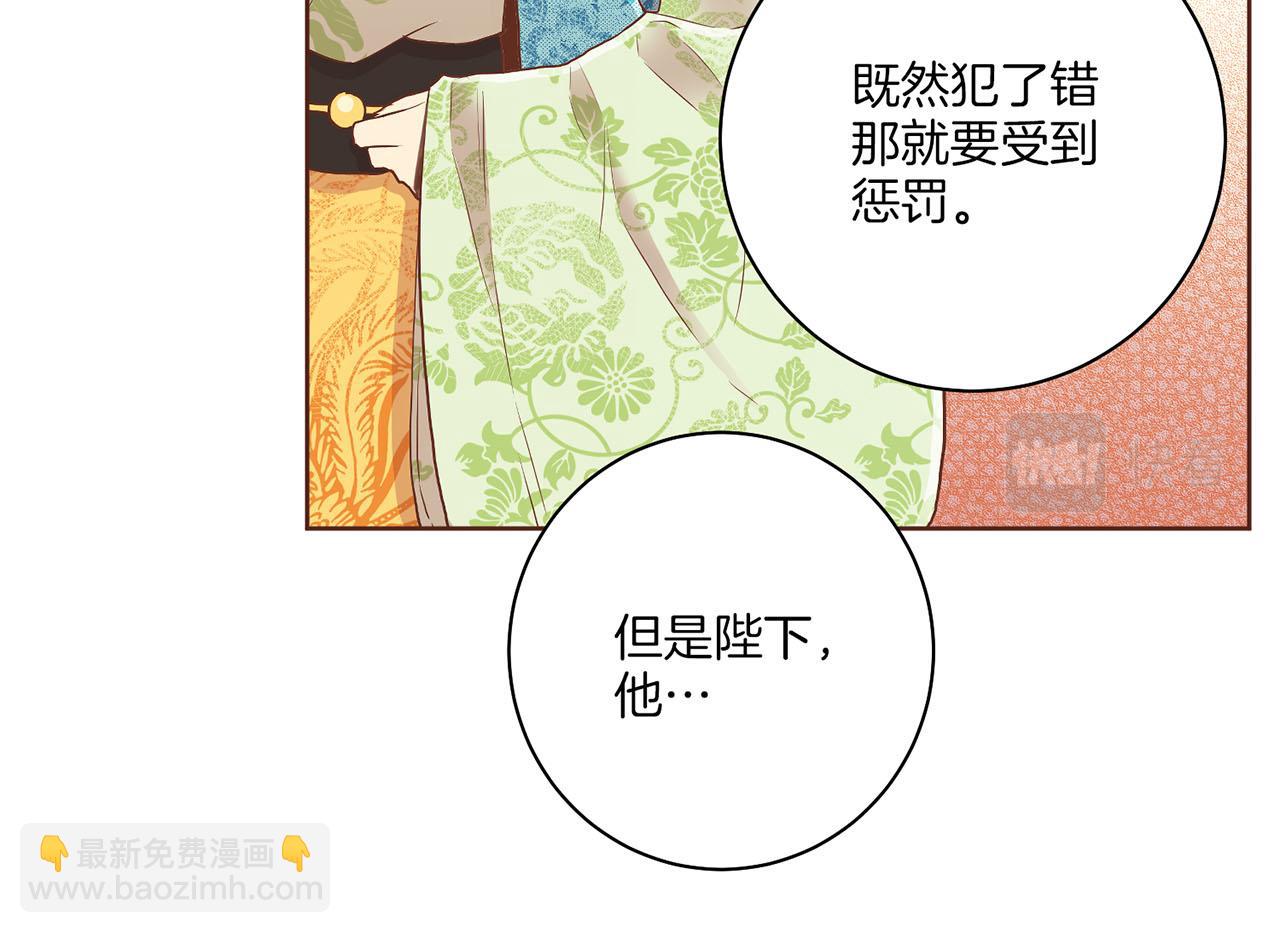 第157话 不要被情绪牵绊23