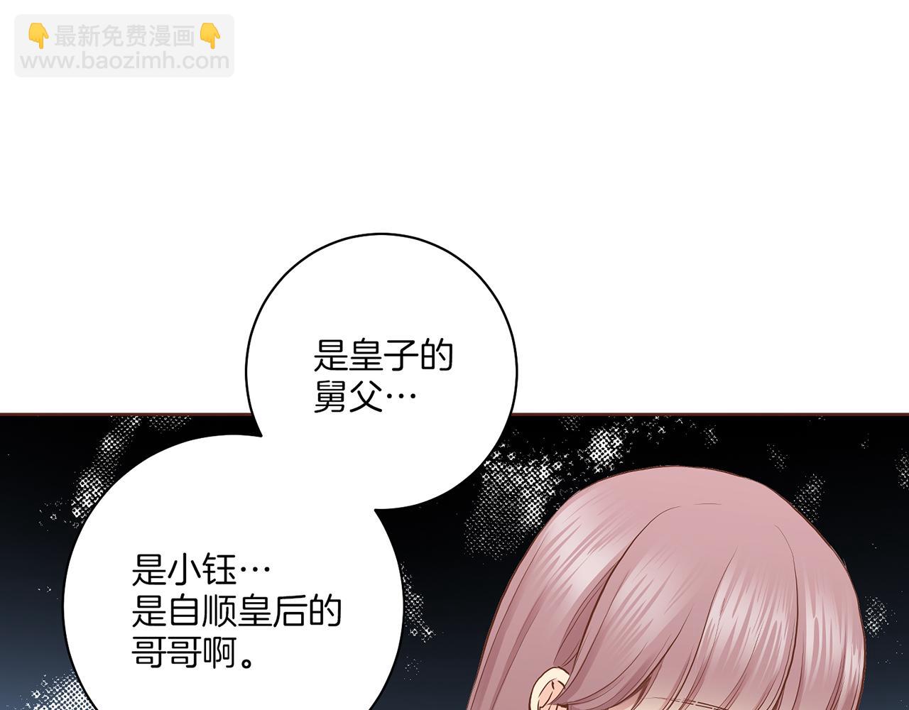 第157话 不要被情绪牵绊24