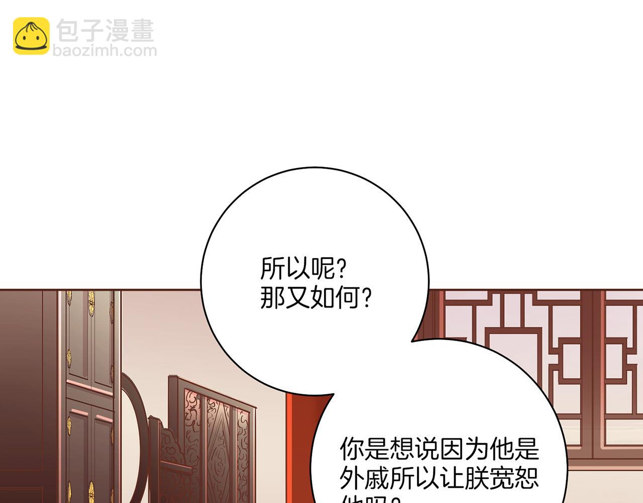 第157话 不要被情绪牵绊27