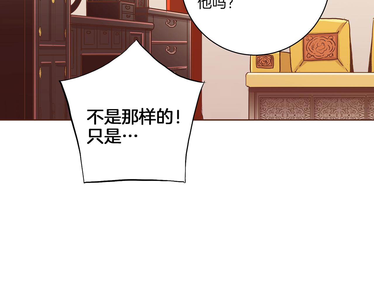 第157话 不要被情绪牵绊28