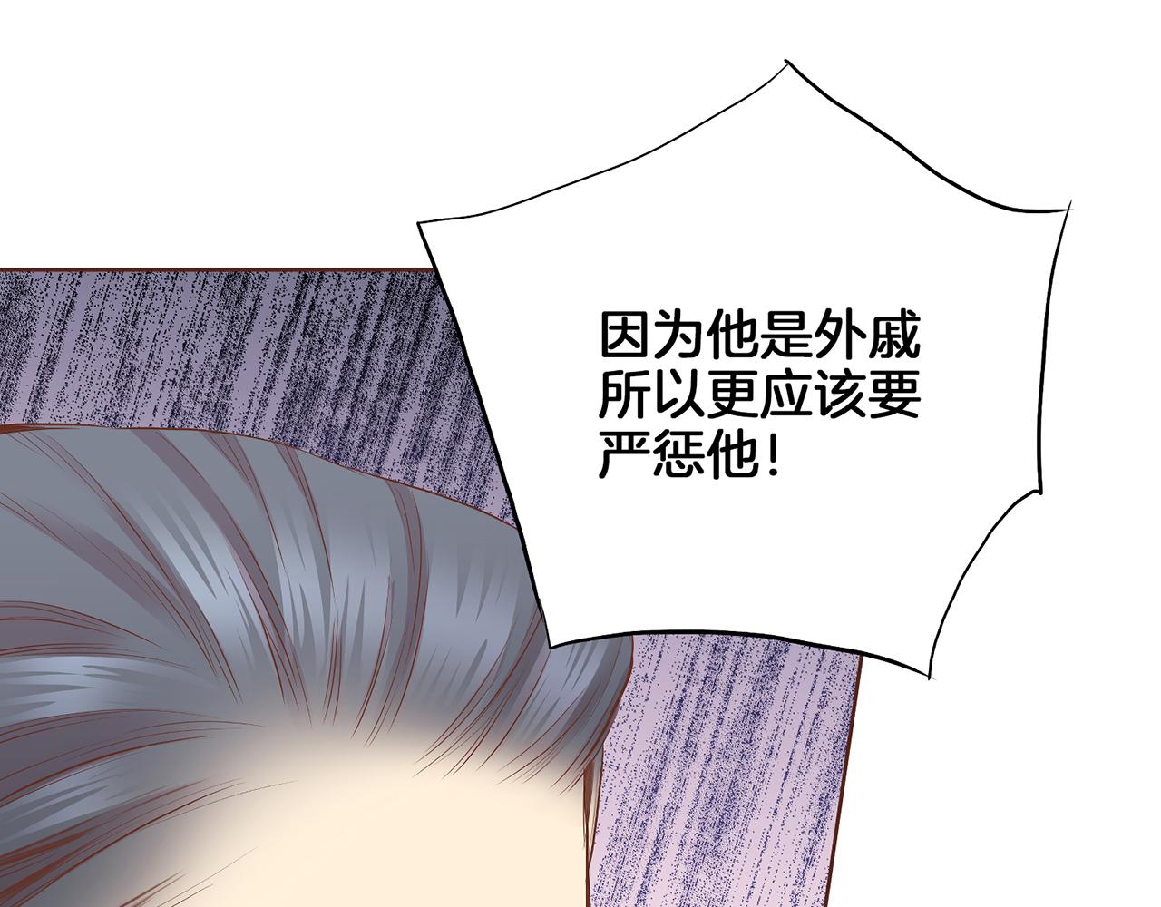 第157话 不要被情绪牵绊29
