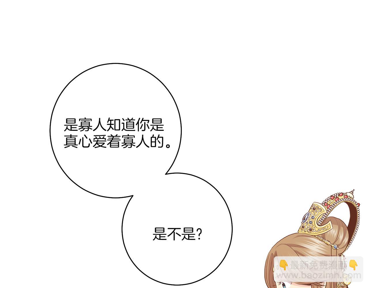 第157话 不要被情绪牵绊3