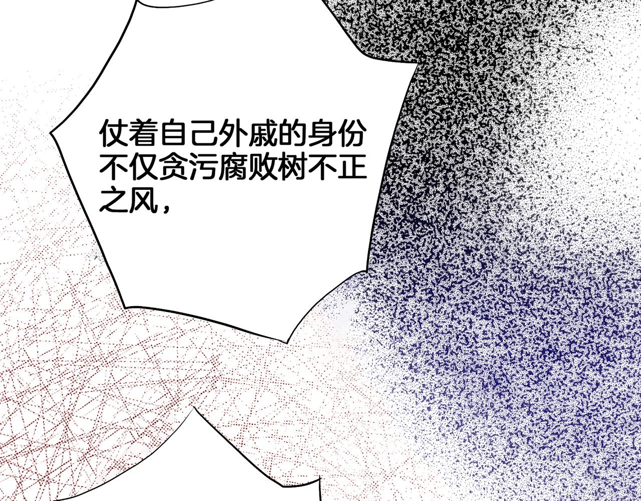 第157话 不要被情绪牵绊33