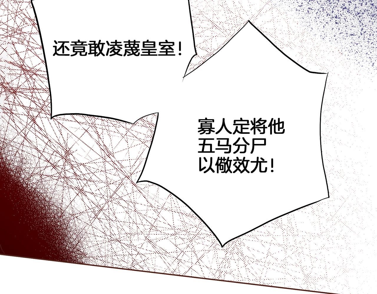 第157话 不要被情绪牵绊34