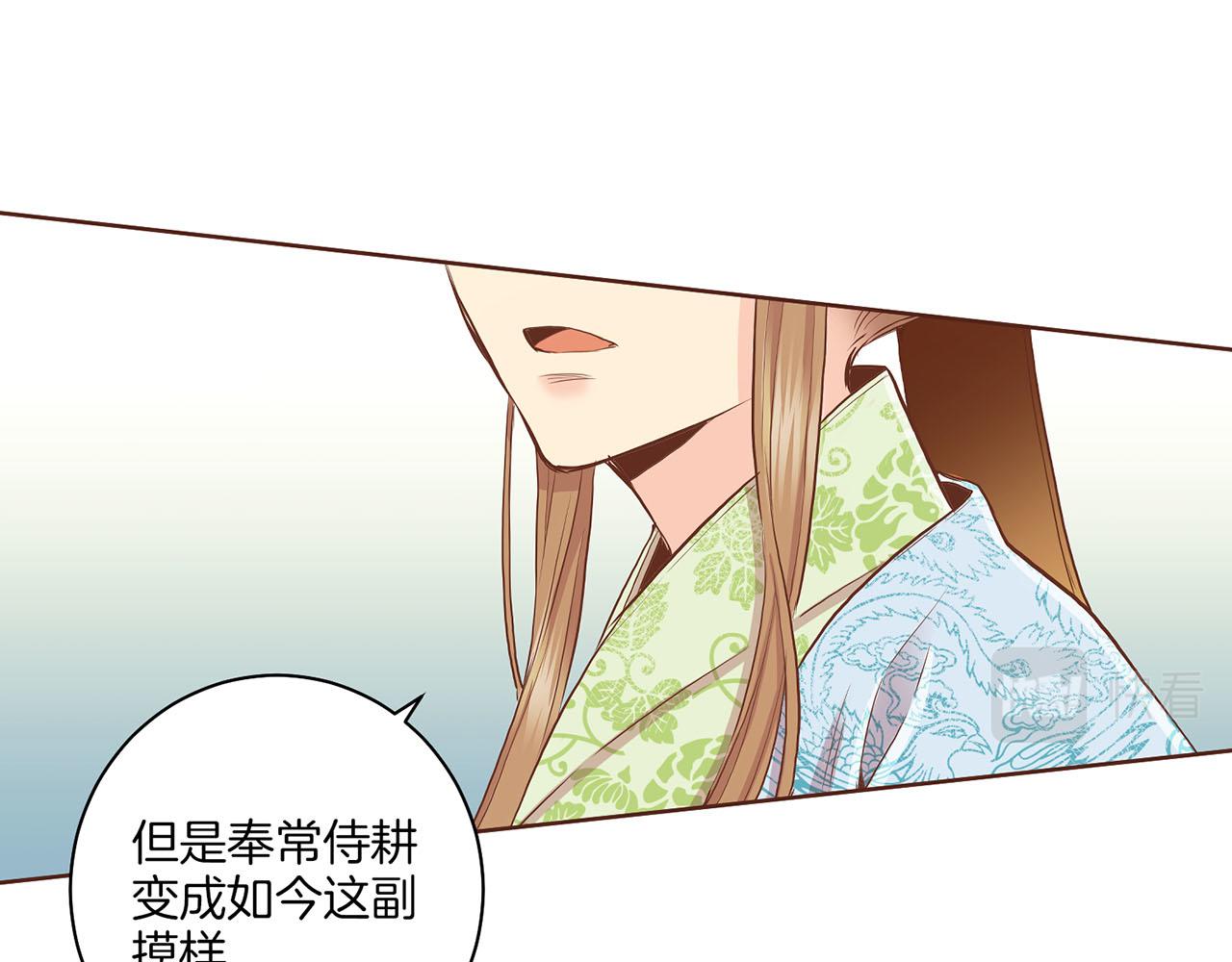 第157话 不要被情绪牵绊36