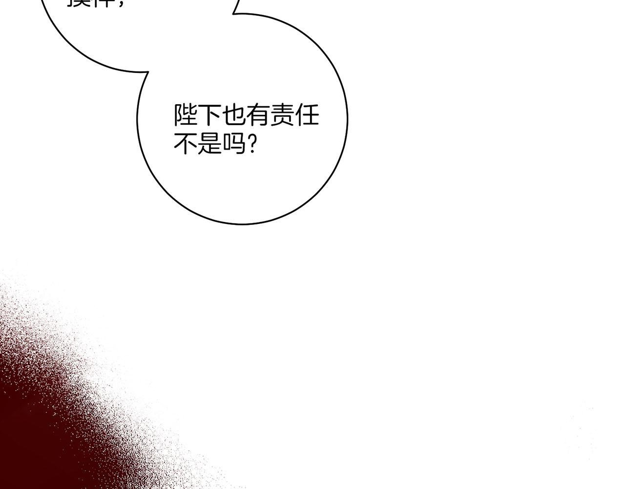 第157话 不要被情绪牵绊37