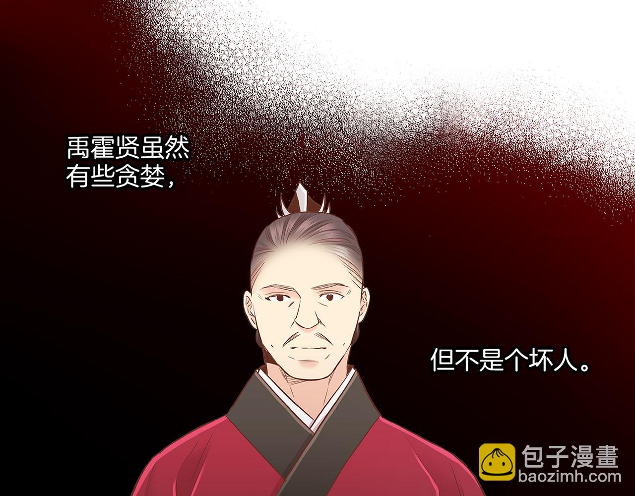 第157话 不要被情绪牵绊38