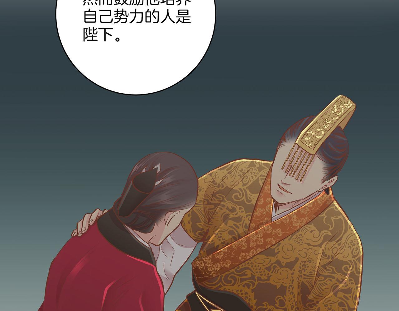 第157话 不要被情绪牵绊42